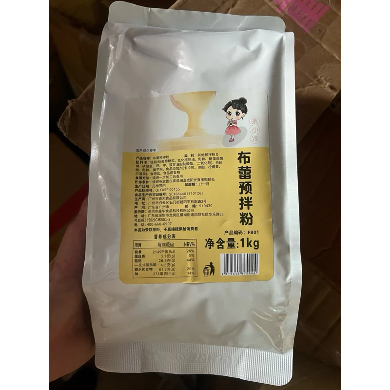 [FREESHIP 50K] Bột kem trứng Xiaka gói 1kg