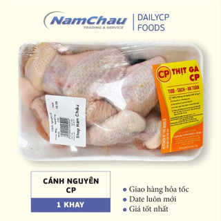 Cánh gà tươi nguyên chiếc CP khay 500gr/ thịt gà tươi sạch CP [HN giao hoả tốc]