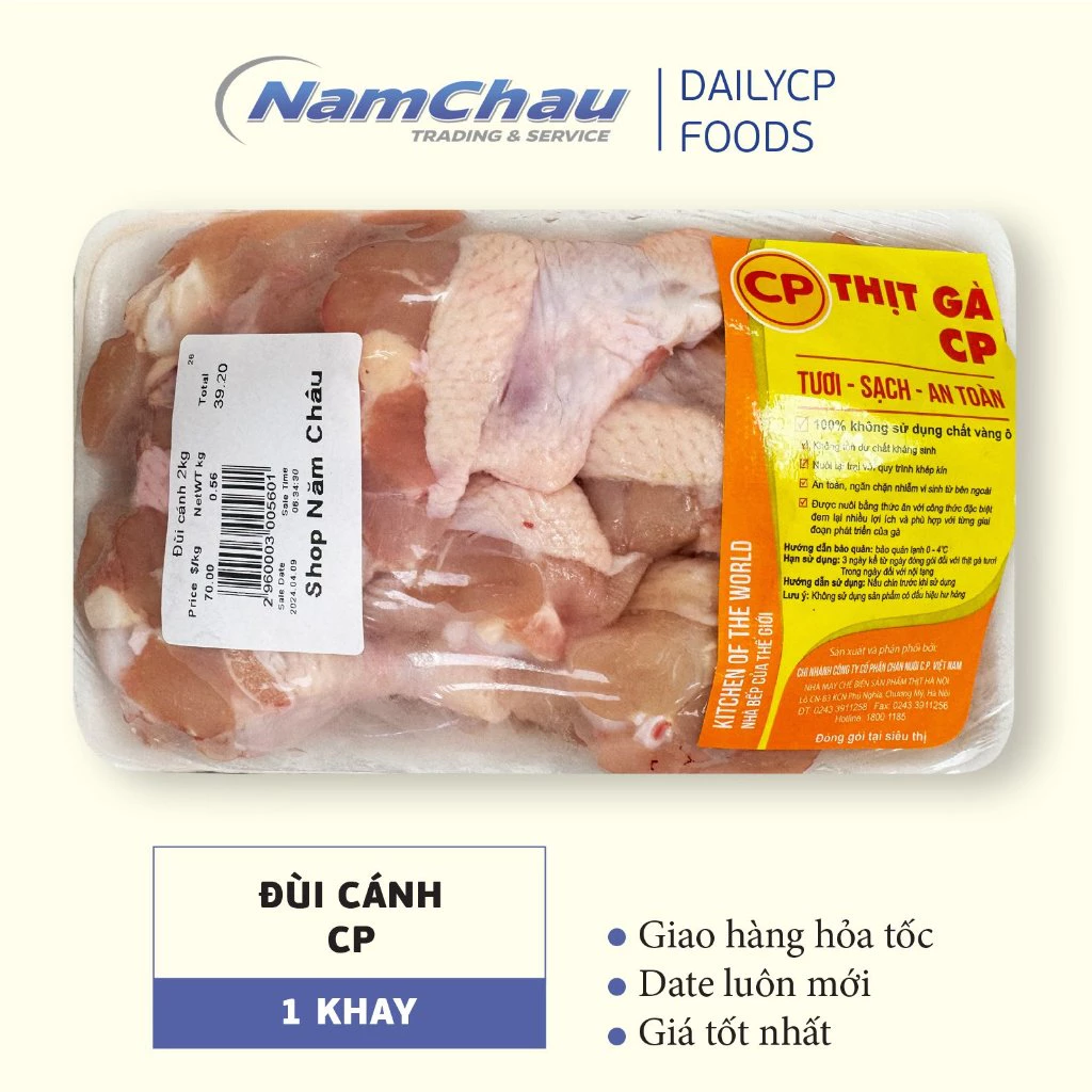 Đùi cánh gà tươi CP khay 500gr | tỏi gà tươi sạch 100% sơ chế sẵn tiện lợi [HN giao hàng hỏa tốc]