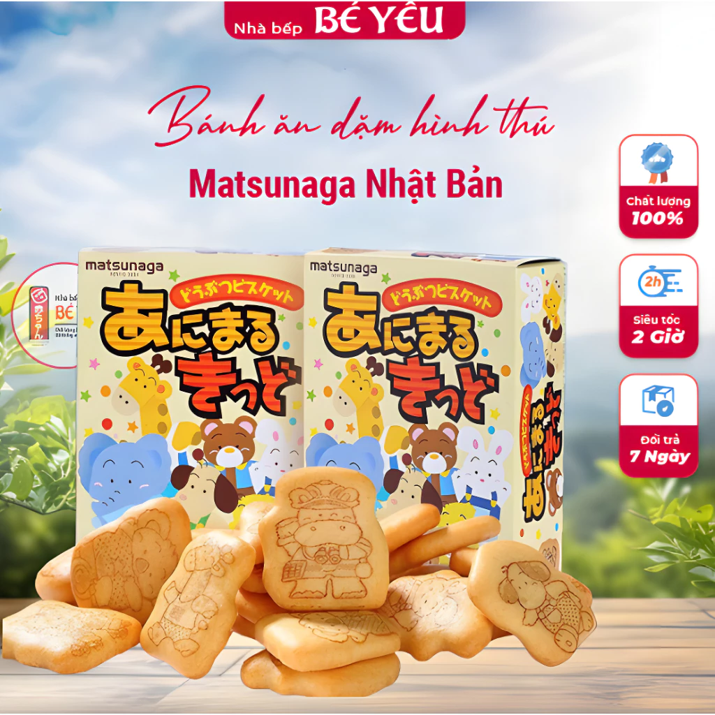 [NHẬT BẢN] Bánh ăn dặm hình thú Matsunaga cho bé ăn dặm