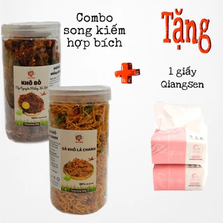 khô gà lá chanh + khô bò xé sợi 500gr giòn ngon đậm vị - đồ ăn vặt | combo nhận quà