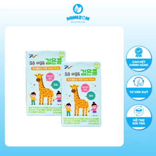Thùng 24 hộp sữa hạt Kids Plus Hàn Quốc tăng chiều cao hộp 150ml