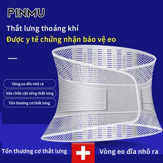 Đai lưng PINMU Nịt Thắt Lưng Bảo vệ cột sống lưng không đau lưng mỏi cơ khi tập luyện thể thao GYM