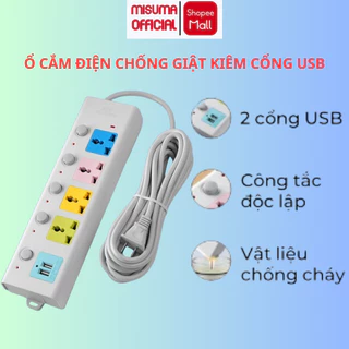 Ổ Cắm Điện USB Đa Năng Cao Cấp Misuma Chống Giật Dây Dài 4m, 2 Cổng Cắm USB Có Chốt An Toàn Tiện Dụng