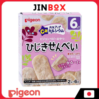 Bánh ăn dặm Pigeon vị rong biển 6m+ Nhật Bản