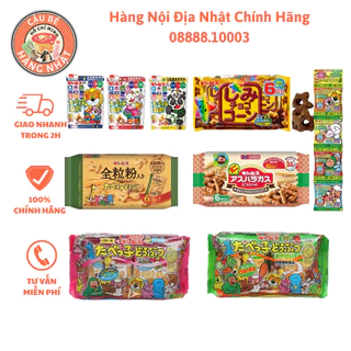 Bánh Quy Ăn Dặm Hình Thú Ginbis Cho Bé 6M+ Nhật Bản [ TỔNG HỢP NHIỀU MẪU ]