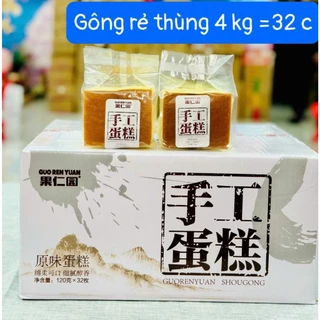 Bánh Shougong Gông To 2kg 1 thùng