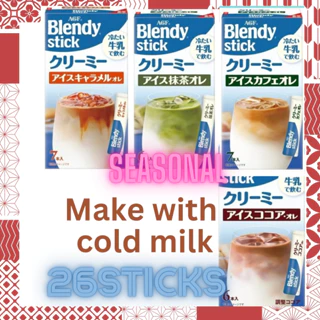 MADE IN JAPAN AGF Que Blendy, Creamy Ice Cafe Au Lait, 7 que, Creamy Ice Caramel Au Lait, 7 que Creamy Ice Matcha Au Lait, 6 que, Creamy Ice Cocoa Au Lait 6 que Thực phẩm & Đồ uống > Đồ uống > Cà phê hòa tan được ưa chuộng một cách dễ dàng