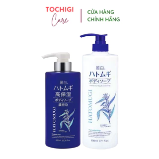 Sữa tắm trắng da Hatomugi Moisturizing Washing Nhật Bản