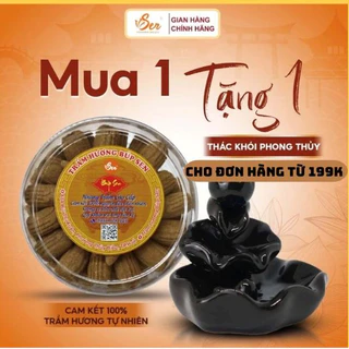 Trầm Hương Búp Sen, Trầm Hương Sạch, Trầm Cao Cấp Dùng Thác Khói, Lư hộp 36 viên