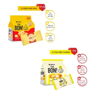 Bánh ăn sáng ORION CEST BON sợi thịt gà Vị Gà ( 5 gói  × 17g )