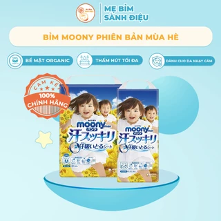 Tã/Bỉm Moony bản mùa hè cho bé Nội địa Nhật  Mỏng nhẹ - Thấm hút mồ hôi dán quần đủ size M56/L40/XL36