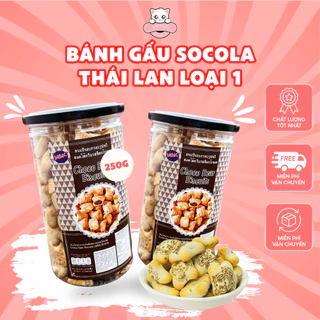 Bánh Gấu Nhân Socola Tan Chảy Nội Địa Thái Lan - Hộp 350gr