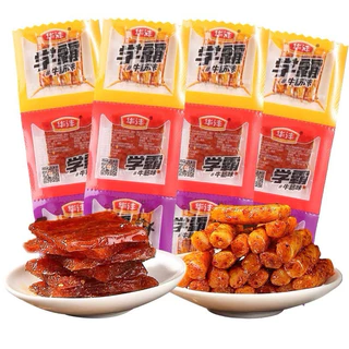 Que Cay Magic Spicy Set 3 Món Mix Vị Que Xoắn, Gân Bò Chay Cay - Ăn Vặt 492