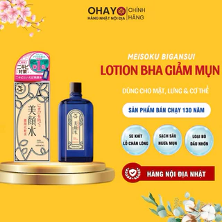 Nước hoa hồng ngừa mụn, sáng da Meishoku Bigansui Nhật Bản 90ml - Ohayo Shop Japan