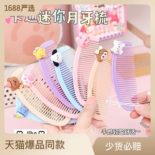 Lược Chải Tóc Cầm Tay Mini,Siêu Tiện Lợi Hình Cute Dễ Thương Dành Cho Nữ