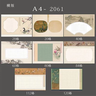 Sét 24 giấy cổ phong luyện viết chữ Hán