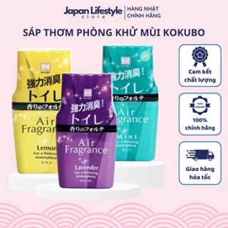 Sáp Khử Mùi KOKUBO Tạo Hương Thơm Mát Cho Nhà Vệ Sinh Thơm Phòng Nội Địa Nhật Bản 200ml - SAKUKO