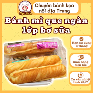 Bánh mì que ngàn lớp vị sữa, vị việt quất Đài Loan - 1 bánh