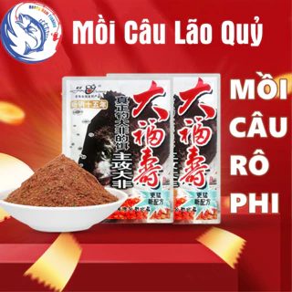 Mồi câu cá rô phi lão quỷ Old Ghost - 120g cao cấp. Mồi câu cá chất lượng siêu nhạy cá