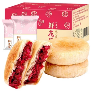 Bánh Hoa Hồng Bibizan Đặc Sản Vân Nam Bánh hoa Đồ ăn nhẹ Giải trí Bánh ngọt bữa sáng Trà chiều Món tráng miệng Bánh ngọt