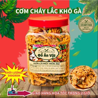 Cơm Cháy Lắc Khô Gà Hộp 500gr [FREE SHIP] TỪ ĐƠN 50K, [Loại Đặc Biệt] Hàng ngon nhà làm LOẠI 1