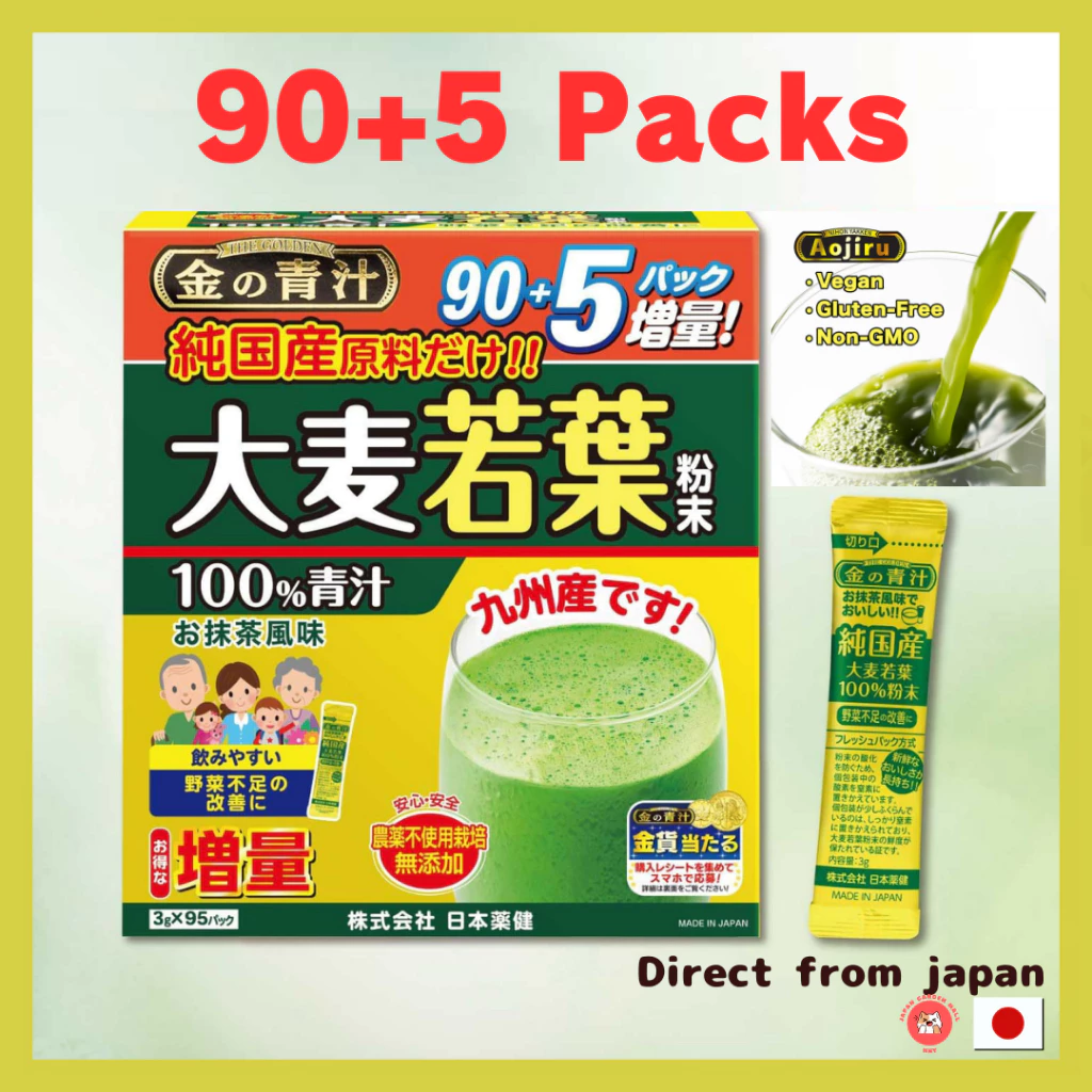 Japan Aojiru Golden Young Barley Grass Powder Juice/ Organic Young Barley Grass, limited amount 95 packs, Made in Japan