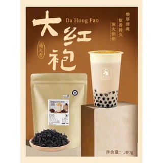 Trà Đại Hồng Bào (túi 300g)