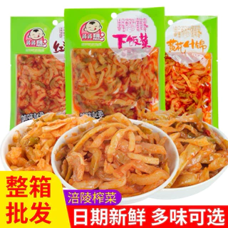 Rau muối kimchi Trung Quốc- củ cải giòn muối chua cay