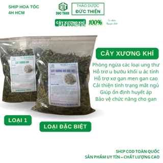 500g Cây Xương Khỉ (Cây Bìm Bịp) Loại 1 Đức Thiện - Ung Thư, Men Gan, Xương Khớp, Hỗ Trợ Các Vấn Đề Về Gan