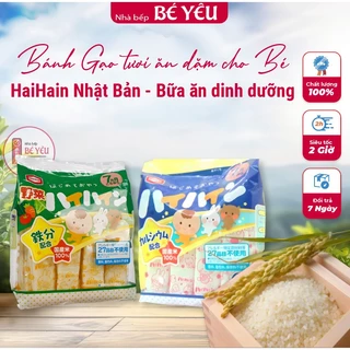 [NHẬT BẢN] Bánh gạo tươi ăn dặm cho bé HaiHain Nhật Bản 2 vị mẫu mới