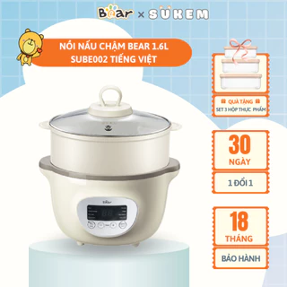 Nồi Nấu Chậm 1,6L Bear Chính Hãng Đa Năng Nấu Cháo, Chưng Yến Bản Quốc Tế Bảo Hành 18 Tháng SUBE002