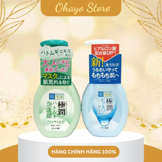 Sữa rửa mặt Hada Labo tạo bọt Nhật Bản cho da mụn kiềm dầu dưỡng ẩm 160ml