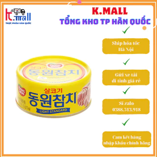 CÁ NGỪ HỘP HÀN QUỐC 150G - 동원 참치