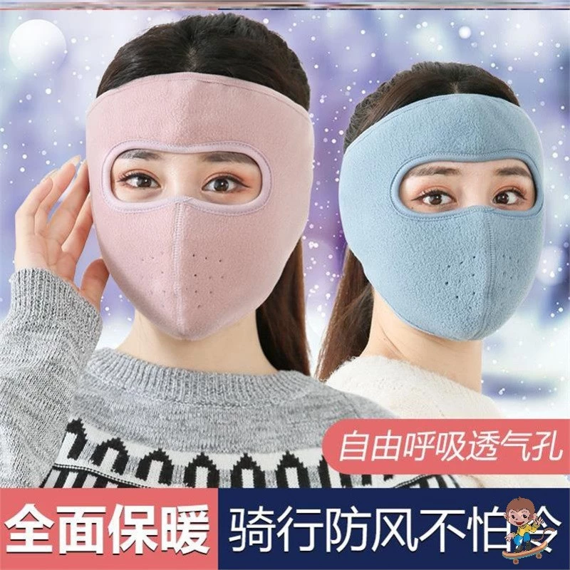 Khẩu Trang Ninja Vải Nỉ Dán Gáy Che Kín Mặt Tai,Chống Nắng Chạy Xe Phượt Nam Nữ Hè Mẫu Mới Hàng Loại 1