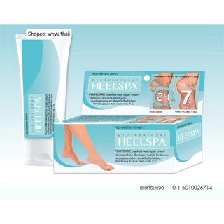 Kem dưỡng gót chân mềm mịn Heel Spa Foot Cream 20gram