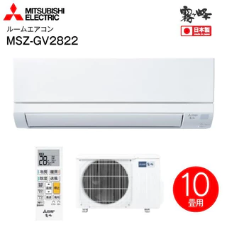 Điều hòa Mitsubishi MSZ-GV2823 | 12000 BTU model 2023