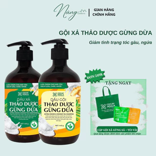 [Chính hãng]Bộ dầu gội xả thảo dược hữu cơ Gừng Dừa Cỏ Cây Hoa Lá, Giảm rụng tóc, giúp tóc mềm mượt 440g - Nàng Cosmetic