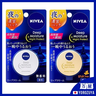 Son dưỡng môi Nivea Deep Moisture Night Protect 7g / Trực tiếp từ Nhật Bản / Sản xuất tại NHẬT BẢN