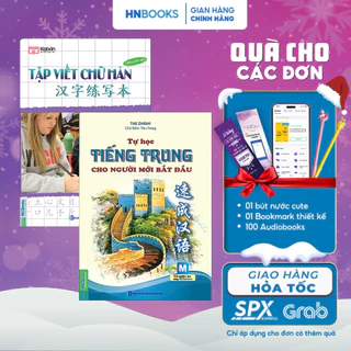 Sách - Combo Tự Học Tiếng Trung Cho Người Mới Bắt Đầu Và Tập Viết Chữ Hán Phiên Bản Mới