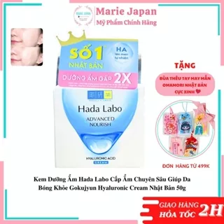 Kem Dưỡng Ẩm Hada Labo Gokujyun Hyaluronic Cream Nhật Bản 50g