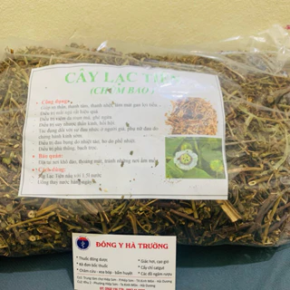 500g CÂY LẠC TIÊN AN THẦN, MÁT GAN