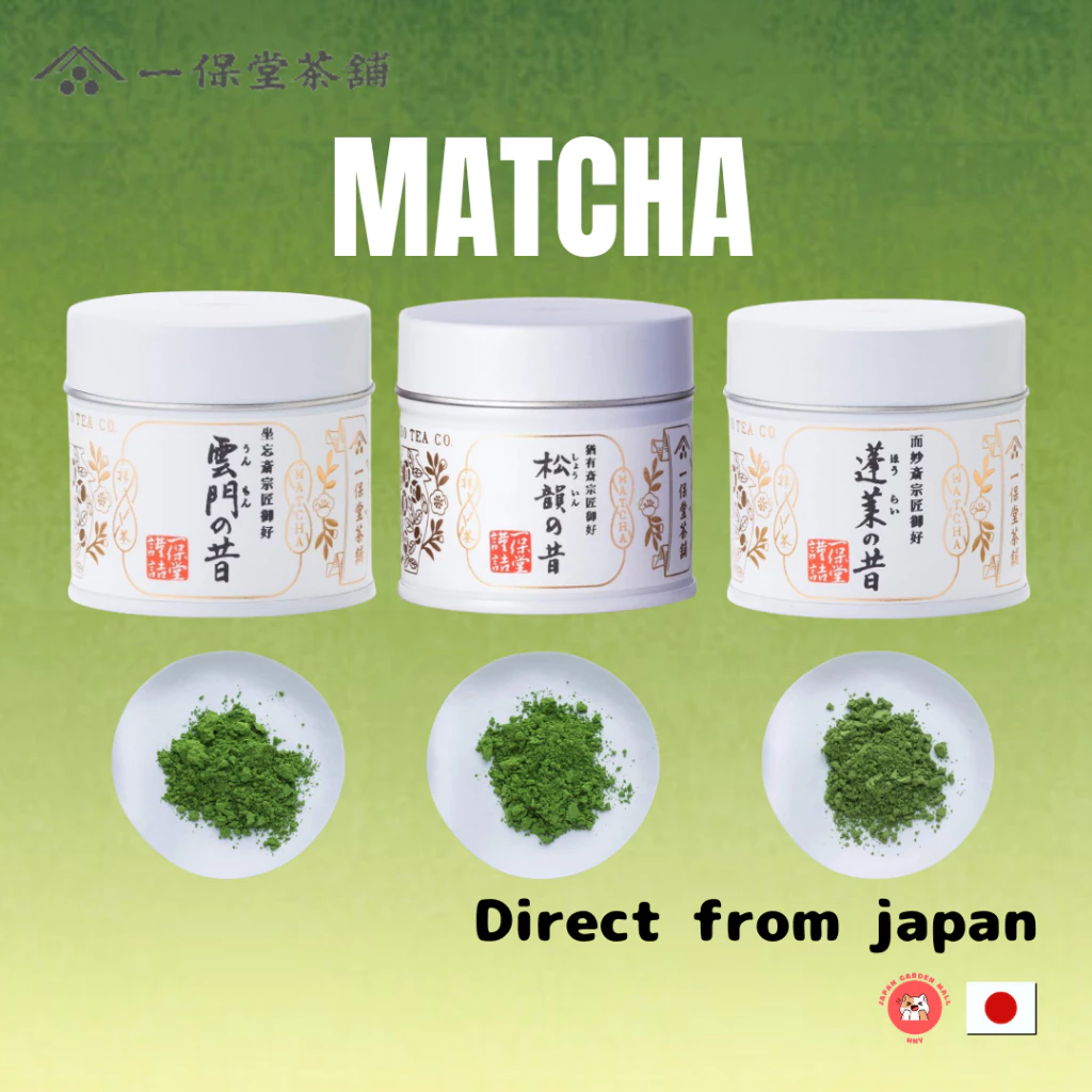 IPPODO TEA Matcha Powder 20g Can ,Ummon-no-mukashi ,Shouin-no-mukashi ,Hourai-no-mukashi /Kyoto / Green Tea Powder /Direct from JAPAN
