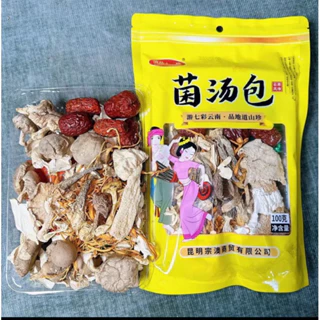 Gói Nấm Hầm Siêu Nấm 7 vị 100g/ Gói Vàng