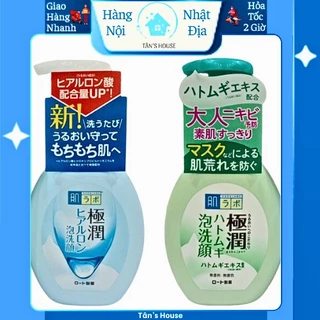 Sữa rửa mặt tạo bọt Hada Labo Nhật Bản cho da mụn dưỡng ẩm 160mL