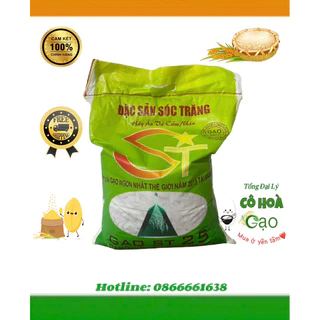 [10kg] Gạo ST 25 Sóc Trăng đặc biệt 💥 1 bao 10kg chính hãng