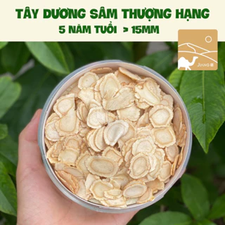 Tây Dương Sâm thái lát thượng hạng 5 năm tuổi (Sâm Hoa Kỳ) hộp 50g Jiang