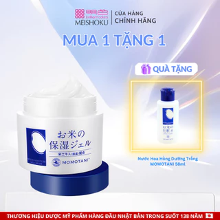 Kem Dưỡng Trắng Da Chiết Xuất Gạo Hữu Cơ MOMOTANI 230G