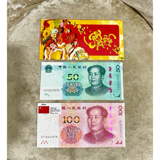 Bao lì xì Chinaa 100