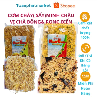 Cơm cháy ( sấy) Minh Châu gói lớn 2 miếng 250gr , vị chà bông và rong biển, hàng mới chính hãng.